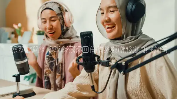 小九足球免费直播