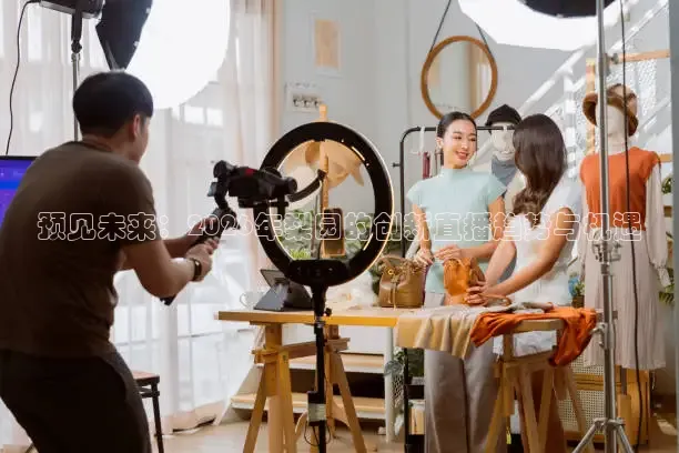 小九直播足球赛事