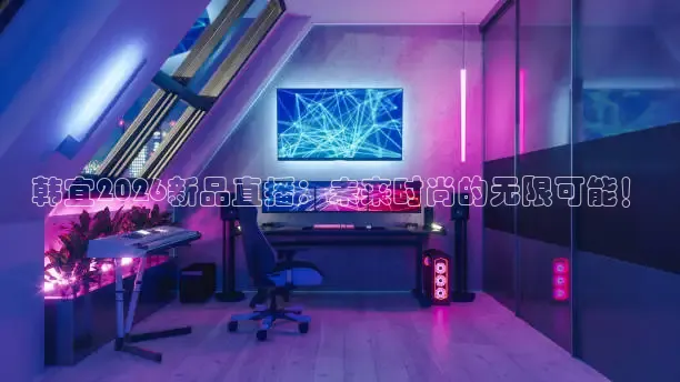 小九体育直播