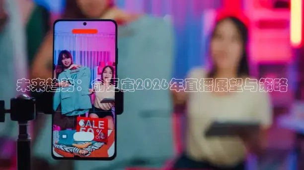 小九直播足球